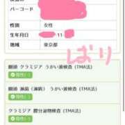 ヒメ日記 2025/10/01 17:52 投稿 しおり【ガチ恋注意報発令！】 One More 奥様 新宿店