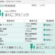 ヒメ日記 2026/04/04 16:32 投稿 しおり【ガチ恋注意報発令！】 One More 奥様 新宿店