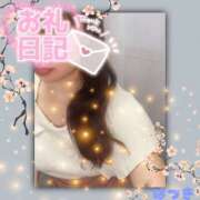 ヒメ日記 2025/12/13 17:00 投稿 はづき 千葉人妻セレブリティ（ユメオト）