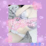 ヒメ日記 2025/12/23 10:57 投稿 はづき 千葉人妻セレブリティ（ユメオト）