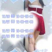 ヒメ日記 2025/12/25 12:00 投稿 はづき 千葉人妻セレブリティ（ユメオト）