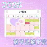 ヒメ日記 2026/01/04 12:00 投稿 はづき 千葉人妻セレブリティ（ユメオト）