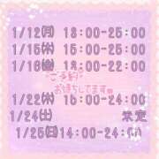 ヒメ日記 2026/01/12 10:00 投稿 はづき 千葉人妻セレブリティ（ユメオト）