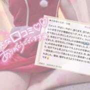 はづき 素敵なクチコミありがとう🫶💕 千葉人妻セレブリティ（ユメオト）