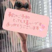 ヒメ日記 2026/01/24 10:00 投稿 はづき 千葉人妻セレブリティ（ユメオト）