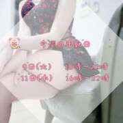 ヒメ日記 2025/09/08 20:58 投稿 しのぶ BIKINISPA「真」-ビキニスパ-