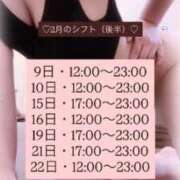 ヒメ日記 2026/02/06 15:02 投稿 ナギ ラブ&ピース 大宮店