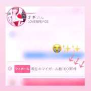 ヒメ日記 2026/03/06 10:01 投稿 ナギ ラブ&ピース 大宮店