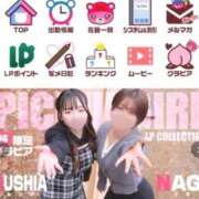 ヒメ日記 2026/04/01 21:31 投稿 ナギ ラブ&ピース 大宮店