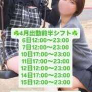 ヒメ日記 2026/04/01 21:51 投稿 ナギ ラブ&ピース 大宮店