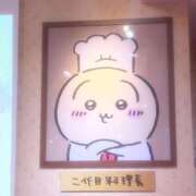 ナギ ⚠️LINE連絡返せないです⚠️ ラブ&ピース 大宮店
