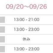ヒメ日記 2026/09/20 13:26 投稿 白鷺(しらさぎ) 相模原人妻城