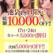 ヒメ日記 2025/12/17 15:52 投稿 るいな【高身長キレカワ美人】 STELLA TOKYO－ステラトウキョウ－
