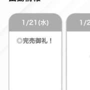 るいな【高身長キレカワ美人】 お礼＆完売御礼 💘 STELLA TOKYO－ステラトウキョウ－