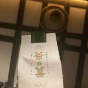 ヒメ日記 2026/06/23 16:08 投稿 神谷れな 五反田はじめてのエステ