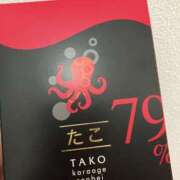 ヒメ日記 2026/07/27 13:12 投稿 神谷れな 五反田はじめてのエステ
