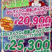 ヒメ日記 2025/12/24 17:32 投稿 うらん プールサイド新橋店