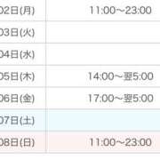 ヒメ日記 2026/02/02 11:06 投稿 うらん プールサイド新橋店