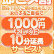 ヒメ日記 2025/11/18 18:18 投稿 みさ ちゃんこ大阪十三