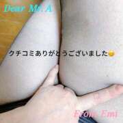 ヒメ日記 2025/11/02 13:54 投稿 平田えみ 五十路マダムエクスプレス横浜店（カサブランカグループ）