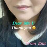 ヒメ日記 2025/11/21 15:06 投稿 平田えみ 五十路マダムエクスプレス横浜店（カサブランカグループ）