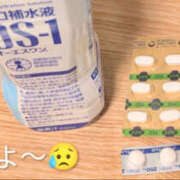 ヒメ日記 2025/09/11 13:05 投稿 湊 熟女待機所 厚木店