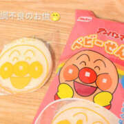 ヒメ日記 2025/09/15 09:25 投稿 湊 熟女待機所 厚木店