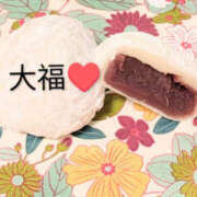 ヒメ日記 2025/09/21 20:46 投稿 湊 熟女待機所 厚木店