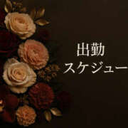 ヒメ日記 2025/10/09 13:26 投稿 湊 熟女待機所 厚木店