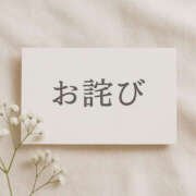 ヒメ日記 2025/10/17 15:46 投稿 湊 熟女待機所 厚木店