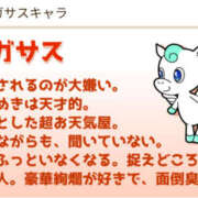 ヒメ日記 2025/11/07 11:46 投稿 湊 熟女待機所 厚木店