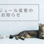 ヒメ日記 2025/11/19 20:25 投稿 湊 熟女待機所 厚木店