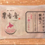 ヒメ日記 2025/12/14 18:25 投稿 湊 熟女待機所 厚木店