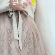 ヒメ日記 2026/01/17 12:25 投稿 湊 熟女待機所 厚木店