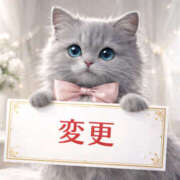 ヒメ日記 2026/01/30 08:45 投稿 湊 熟女待機所 厚木店