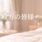 ヒメ日記 2026/02/04 09:05 投稿 湊 熟女待機所 厚木店