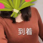 ヒメ日記 2026/02/20 14:45 投稿 湊 熟女待機所 厚木店