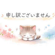 湊 本日お休み 熟女待機所 厚木店