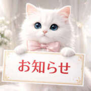 ヒメ日記 2026/03/12 10:06 投稿 湊 熟女待機所 厚木店