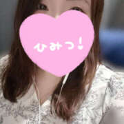 ヒメ日記 2025/10/08 14:37 投稿 川村 あなたに逢いたくて