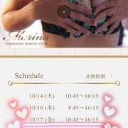 ヒメ日記 2025/10/11 15:50 投稿 まりな 谷町秘密倶楽部