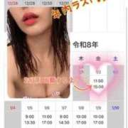 ヒメ日記 2025/12/22 14:45 投稿 まりな 谷町秘密倶楽部