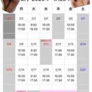 ヒメ日記 2026/01/31 12:55 投稿 まりな 谷町秘密倶楽部