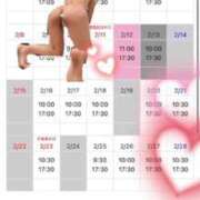 ヒメ日記 2026/02/12 16:15 投稿 まりな 谷町秘密倶楽部