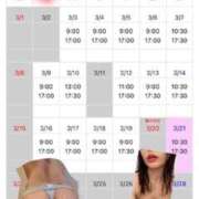 ヒメ日記 2026/02/27 15:00 投稿 まりな 谷町秘密倶楽部