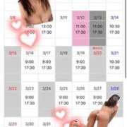 ヒメ日記 2026/03/12 17:40 投稿 まりな 谷町秘密倶楽部