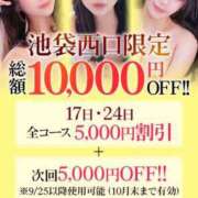 ヒメ日記 2025/09/17 07:34 投稿 ろな【美少女濡れM姫】 STELLA TOKYO－ステラトウキョウ－