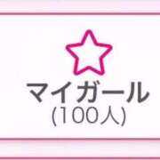 ヒメ日記 2025/09/02 13:49 投稿 まいか ウルトラドリーム