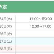 ヒメ日記 2025/09/24 13:00 投稿 なるみ クリスタル セカンド
