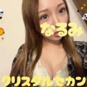 ヒメ日記 2025/10/26 15:35 投稿 なるみ クリスタル セカンド
